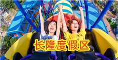 欧美动态后入