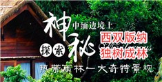 帅哥和美女搞逼